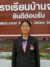 นางสาวเปมิกา เมอแล